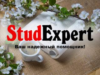 Купить пояснительную записку к курсовой работе в Украине - фото
