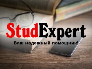 Купить курсовую работу по программированию в Украине - фото