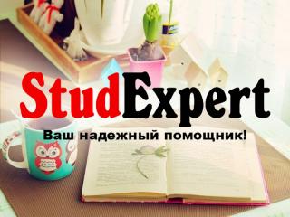 Купить выбор методологической базы курсовой работы в Украине - фото