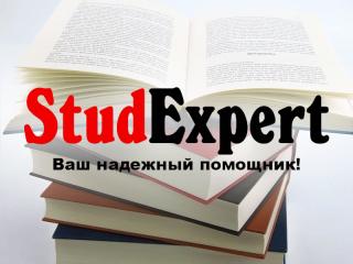 Купить решение кейсов в курсовой работе в Украине - фото