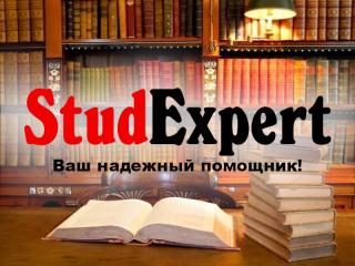 Купить оформление списка литературы отчета по практике в Украине - фото