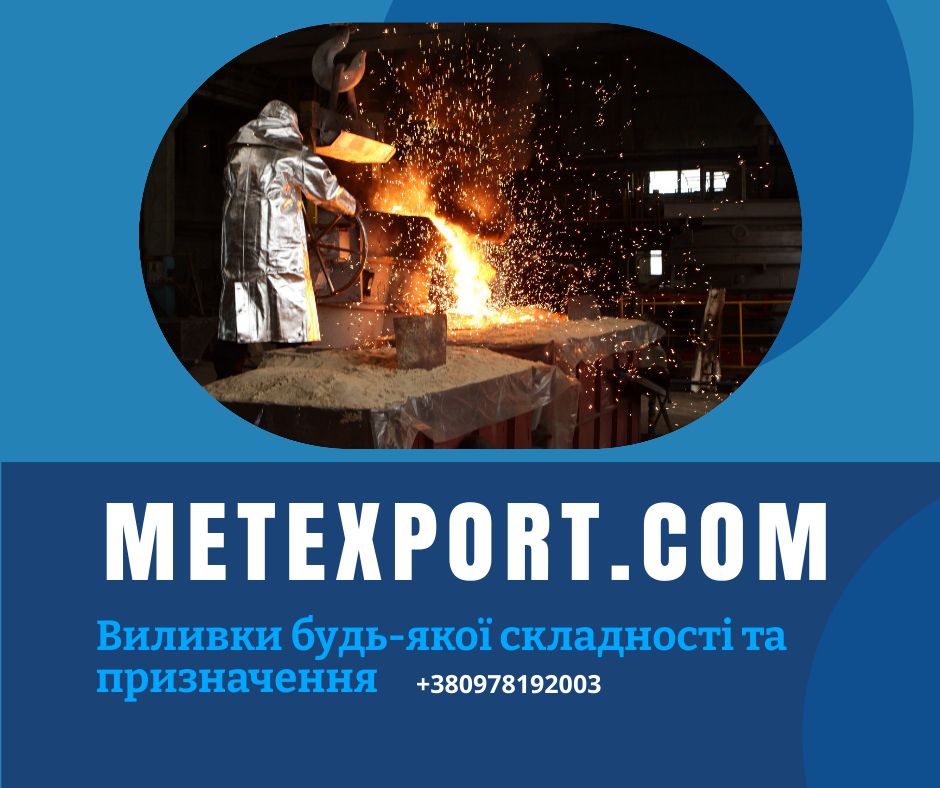 Виготовлення чавунних колосників і колосникових решіток, фото 1 Виготовлення чавунних колосників і колосникових решіток, фото 1