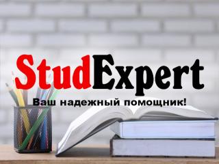 Купить проверку отчета по практике на антиплагиат в Украине - фото