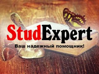 Купить повышение уникальности текста отчета по практике в Украине - фото