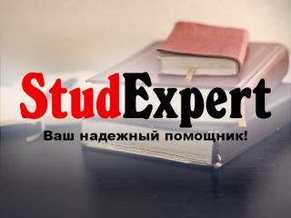 Купить исправление отчета по практике в Украине - фото