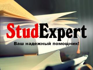 Купить отчет по научно-исследовательской практике в Украине - фото