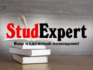 Купить отчет по технологической практике в Украине - фото