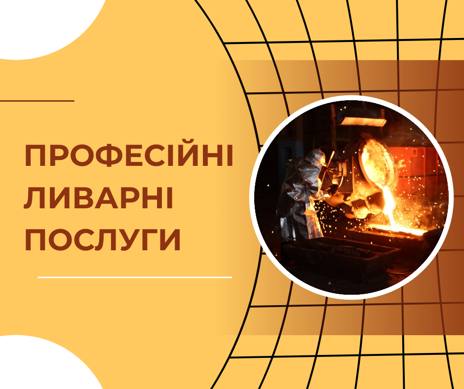 Виробляємо: корпуси, втулки, колосники, плити, колеса тощо, на замовлення, фото 1 Виробляємо: корпуси, втулки, колосники, плити, колеса тощо, на замовлення, фото 1