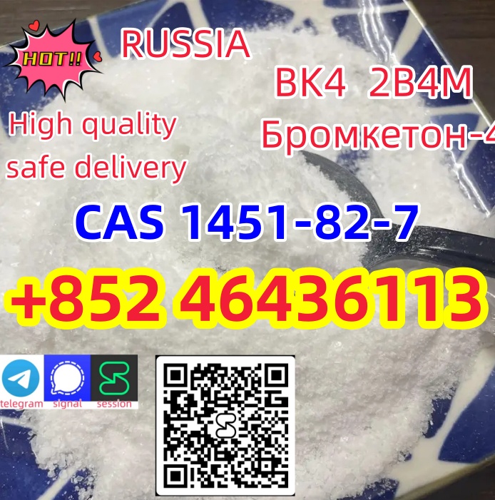 1451-83-8 bk4 1451-82-7 2b4m f5 Высокое качество в наличии Добавить +852 46436113, фото 1 1451-83-8 bk4 1451-82-7 2b4m f5 Высокое качество в наличии Добавить +852 46436113, фото 1