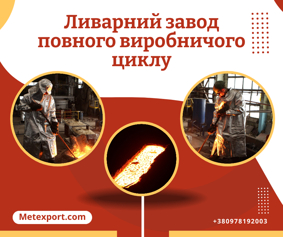 Виробництво деталей для агропромислових комплексів і спецтехніки, фото 1 Виробництво деталей для агропромислових комплексів і спецтехніки, фото 1