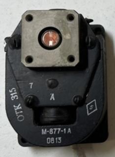 Клапан МКВ-200 - фото