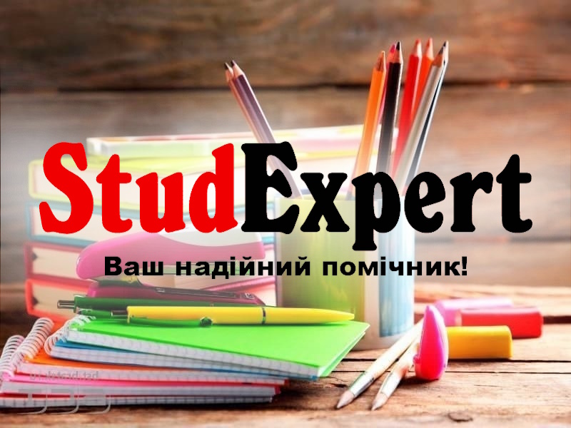 Купити дисертацію PhD в Україні, фото 1 Купити дисертацію PhD в Україні, фото 1