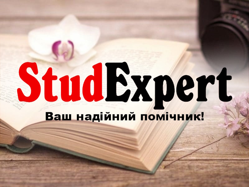 Купити автореферат диссертації в Україні, фото 1 Купити автореферат диссертації в Україні, фото 1