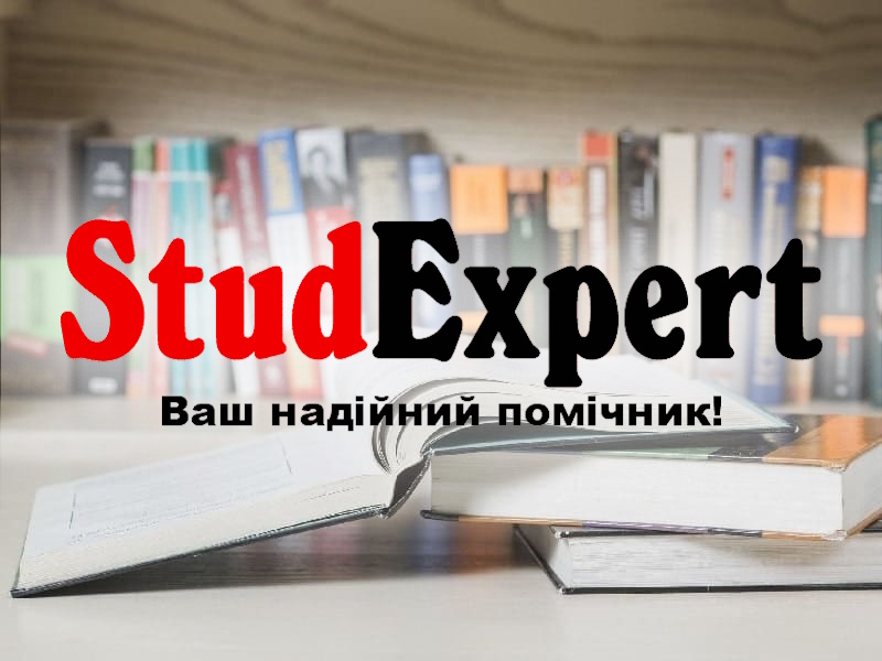 Купити анотацію до дисертації в Україні, фото 1 Купити анотацію до дисертації в Україні, фото 1