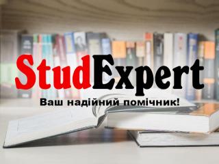 Купити анотацію до дисертації в Україні - фото