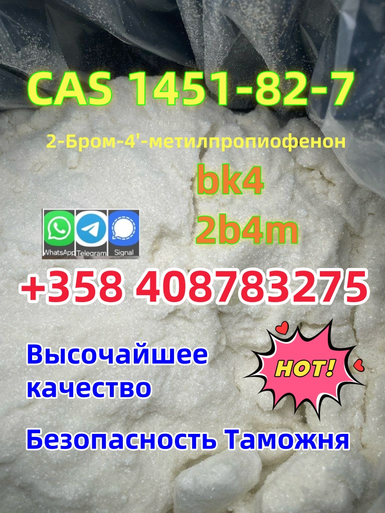 Прямые продажи популярного продукта Cas 1451-82-7 2-бром-4'-метилпропиофенон по лучшей цене Добавить, фото 1 Прямые продажи популярного продукта Cas 1451-82-7 2-бром-4'-метилпропиофенон по лучшей цене Добавить, фото 1