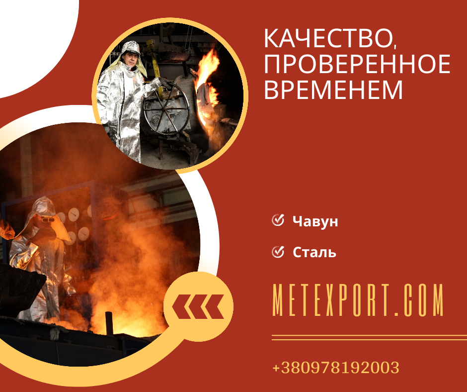 Виробництво чавунних виливниць на замовлення, фото 1 Виробництво чавунних виливниць на замовлення, фото 1