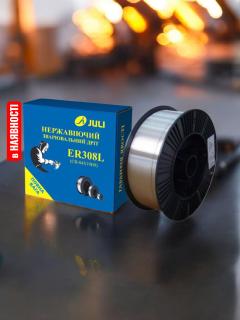 Juli ER308 welding wire - фото