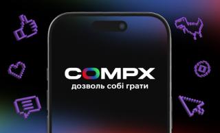CompX — магазин комплектуючих і аксесуарів для ПК - фото