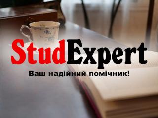 Купити презентацію на захист дисертації в Україні - фото