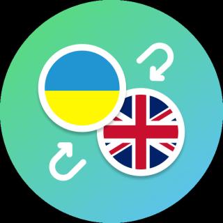 Автопереклад у BAS / 1C - фото