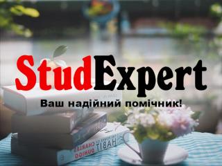 Купити розділ магістерської роботи «Охорона праці і техніка безпеки» в Україні - фото