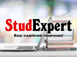 Купити підрозділ магістерської роботи в Україні - фото