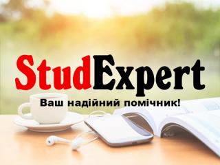 Купити перевірку магістерської роботи на антиплагіат в Україні - фото