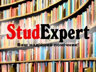 Купити доповідь на захист магістерської роботи в Україні - фото