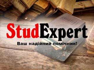 Купити академічний переклад магістерської роботи в Україні - фото