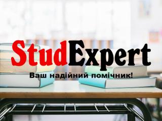 Купити науковий переклад магістерської роботи в Україні - фото