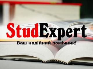 Купити вичитку магістерської роботи в Україні - фото
