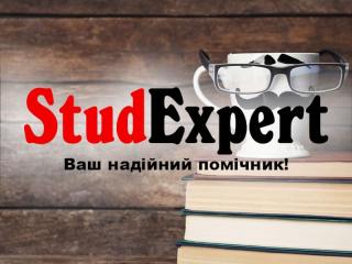Купити пояснювальну записку до магістерської роботи в Україні - фото
