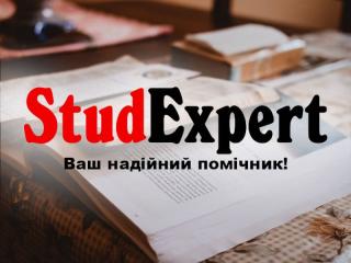 Купити магістерську роботу з програмування в Україні - фото