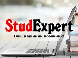 Купити роздатковий матеріал до магістерскої роботи в Україні - фото