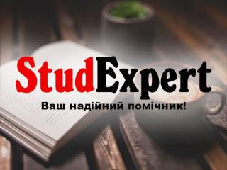 Купити кваліфікаційну магістерську роботу в Україні - фото