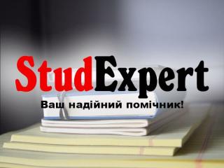 Купити кваліфікаційну роботу магістра в Україні - фото