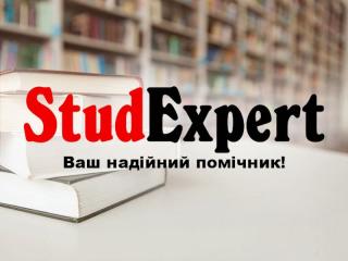 Купити теоретичну частину бакалаврської роботи в Україні - фото