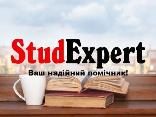 Купити анотацію до бакалаврської роботи в Україні - фото