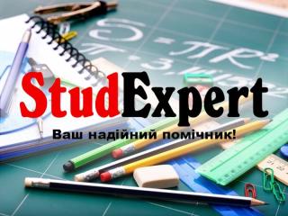 Купити перевірку бакалаврської роботи на академічну доброчесність в Україні - фото
