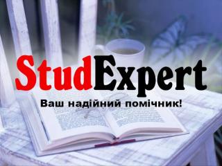 Купити доповідь на захист бакалаврської роботи в Україні - фото