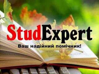 Купити презентацію на захист бакалаврської роботи в Україні - фото
