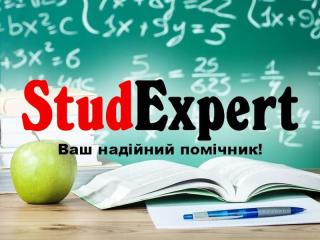 Купити підвищення унікальності тексту бакалаврської роботи в Україні - фото