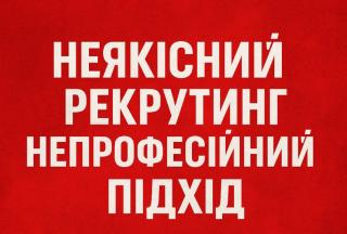 Ольга Кулакова Києв відгук про незадовільну якість роботи - фото