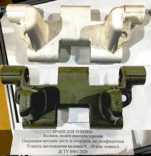 Литі металовироби та запчастини для спецтехніки - фото