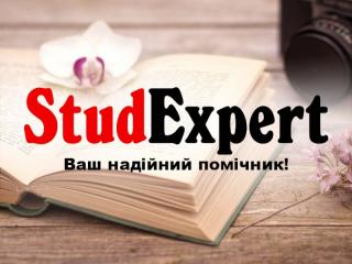 Купити академічний переклад бакалаврської роботи в Україні - фото