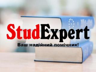 Купити редагування бакалаврської роботи в Україні - фото