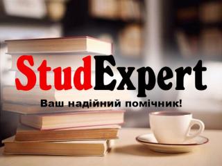 Купити доопрацювання бакалаврської роботи в Україні - фото