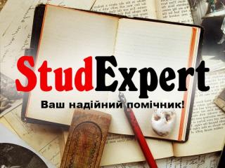 Купити розробку стартапу до бакалаврської роботи в Україні - фото