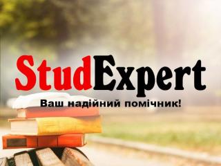 Купити бакалаврську роботу з програмування в Україні - фото
